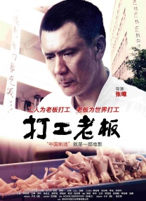 波多老师